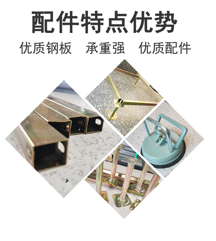 活動地板s.jpg